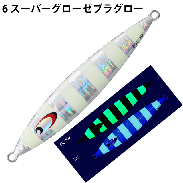 メジャークラフト(Major craft)　ジグパラバーチカルクウェル