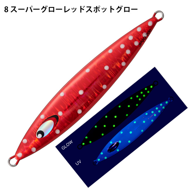 メジャークラフト(Major craft)　ジグパラバーチカルクウェル