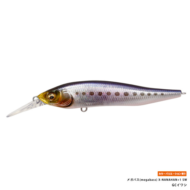 メガバス(megabass) X-NANAHAN+1 SW