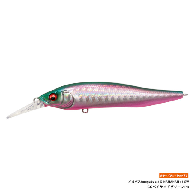 メガバス(megabass) X-NANAHAN+1 SW