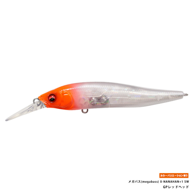 メガバス(megabass) X-NANAHAN+1 SW