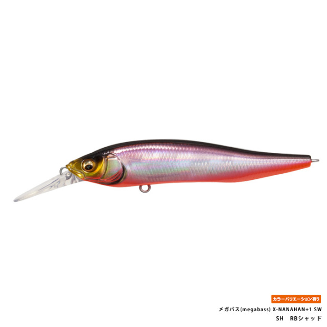 メガバス(megabass) X-NANAHAN+1 SW