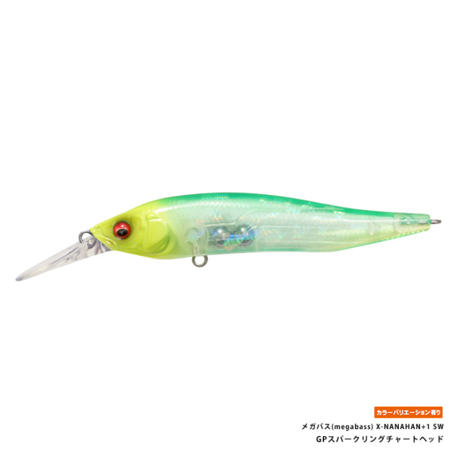 メガバス(megabass) X-NANAHAN+1 SW