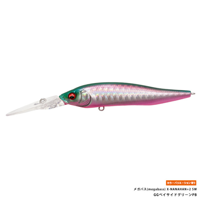 メガバス(megabass) X-NANAHAN+2 SW