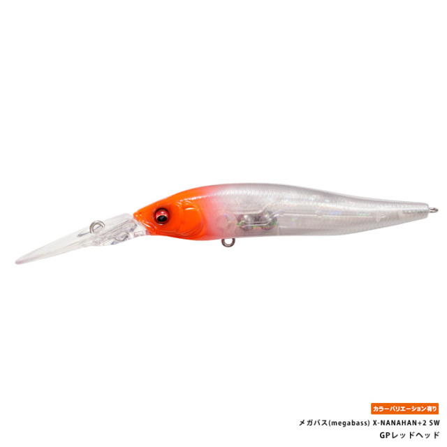 メガバス(megabass) X-NANAHAN+2 SW