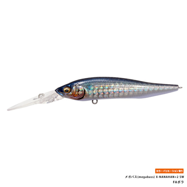 メガバス(megabass) X-NANAHAN+2 SW