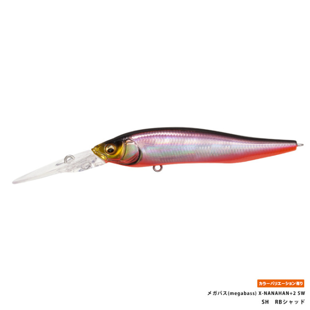 メガバス(megabass) X-NANAHAN+2 SW
