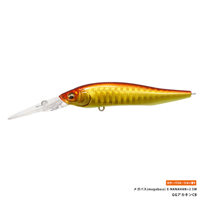 メガバス(megabass) X-NANAHAN+2 SW