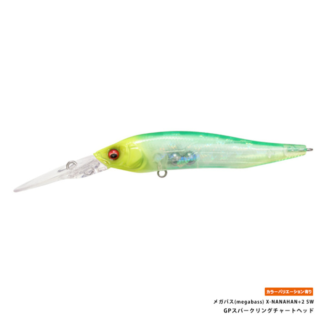 メガバス(megabass) X-NANAHAN+2 SW