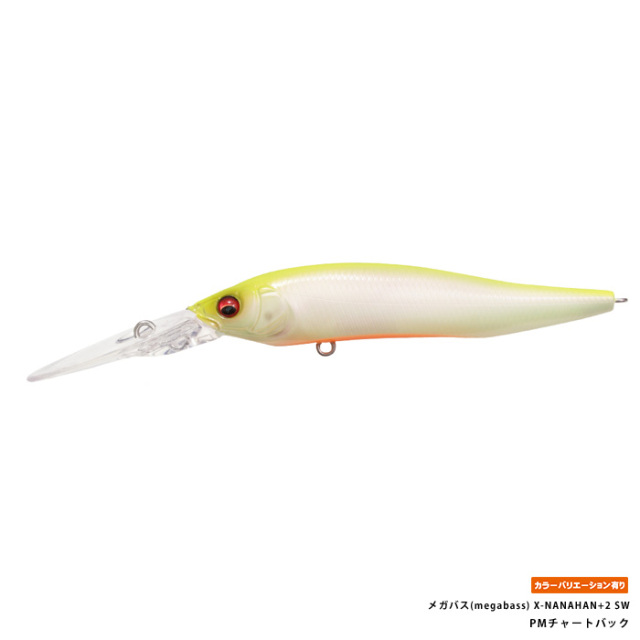 メガバス(megabass) X-NANAHAN+2 SW