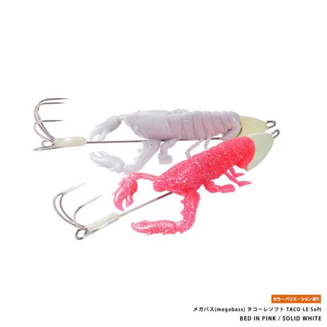 メガバス(megabass) タコーレソフト TACO-LE Soft