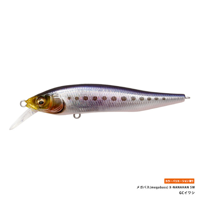 メガバス(megabass) X-NANAHAN SW