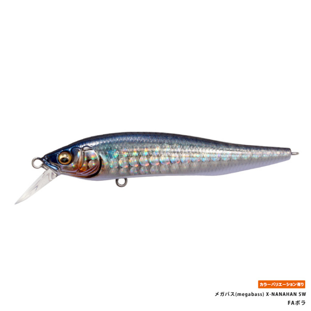 メガバス(megabass) X-NANAHAN SW