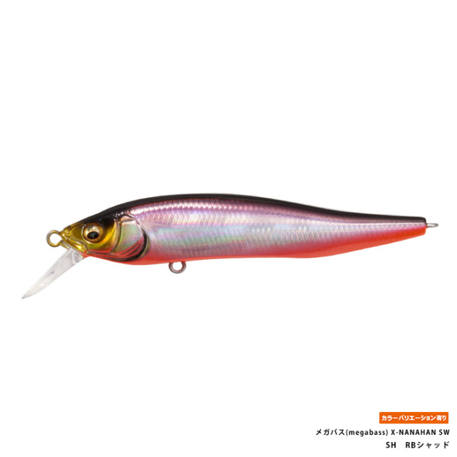 メガバス(megabass) X-NANAHAN SW