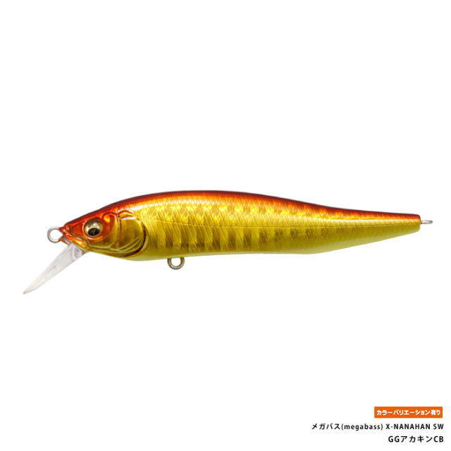メガバス(megabass) X-NANAHAN SW
