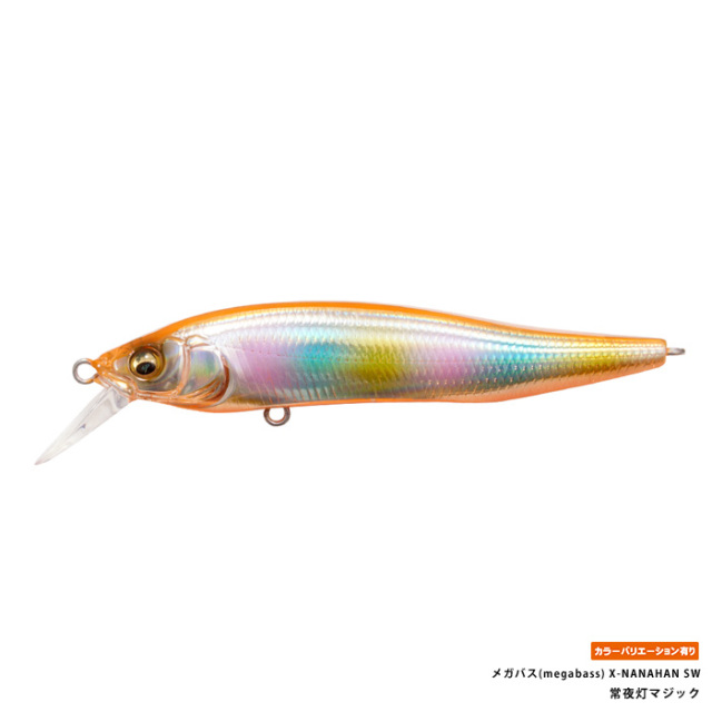 メガバス(megabass) X-NANAHAN SW