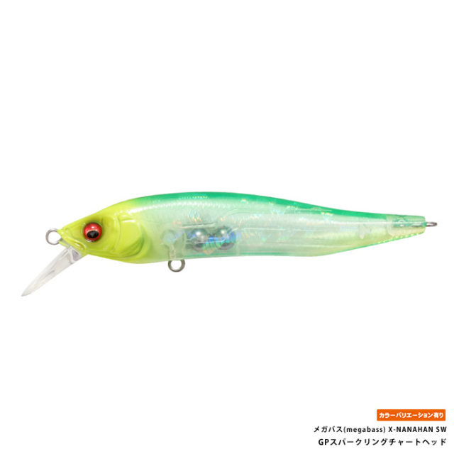 メガバス(megabass) X-NANAHAN SW