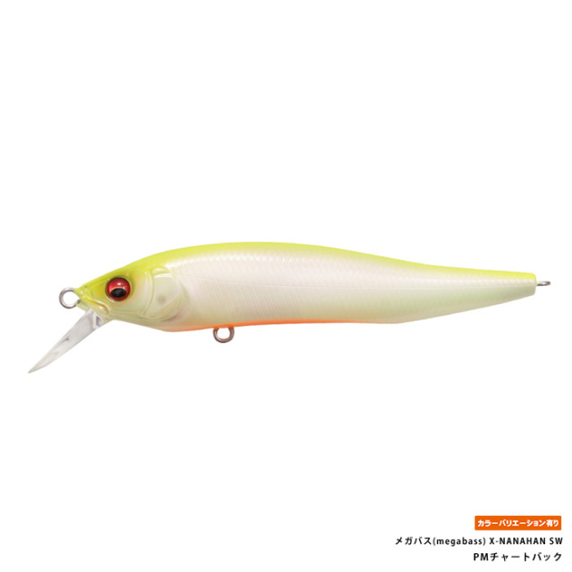 メガバス(megabass) X-NANAHAN SW