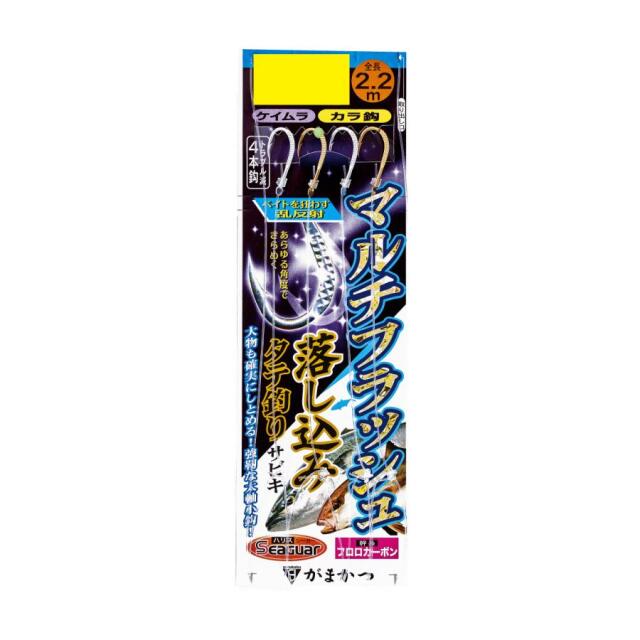 がまかつ(Gamakatsu) マルチフラッシュ落し込みサビキ カラ鈎4本