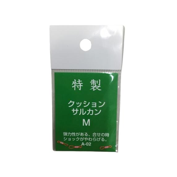 三木商事 クッションサルカン Ｍ