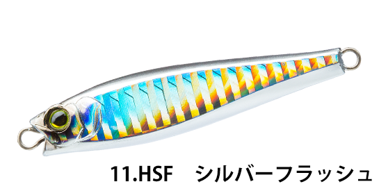デュエル(DUEL) ハードコア モンスターショット(S)