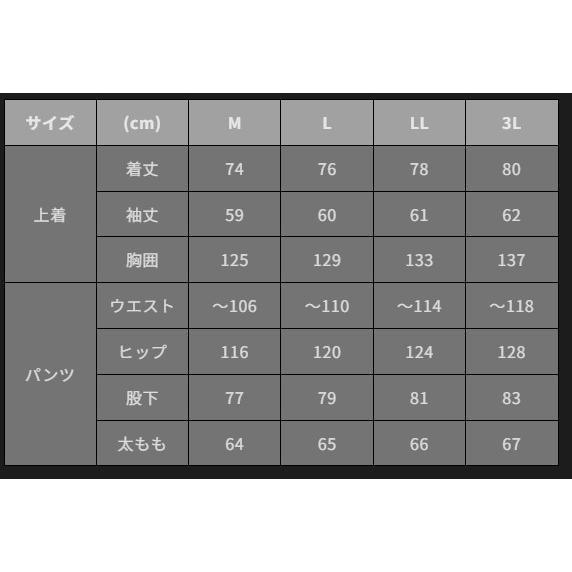 mazume(マズメ) mzfw-865 mazume CORE ALL WEATHER SUIT
