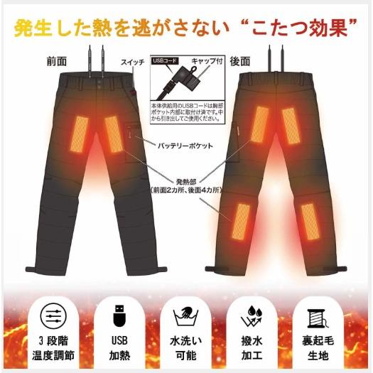 mazume(マズメ) mzfw-881 mazume ヒーターインナーパンツ（プレゼント付き）