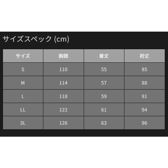 mazume(マズメ) mzrj-741 mazume レッドムーンウェーディングショートジャケットIII
