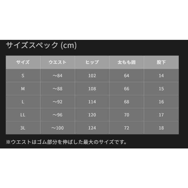 mazume(マズメ) mzrp-890　mazume コンタクトショートレインパンツ