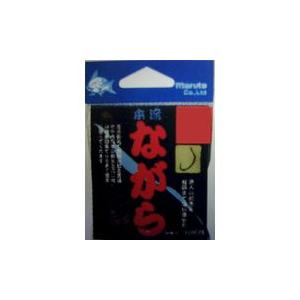 マルト 本流 ながら