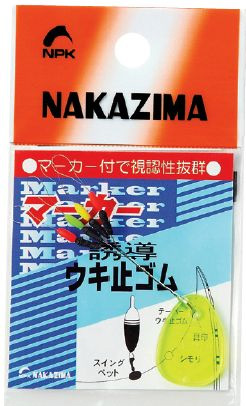 ナカジマ マーカーウキ止めゴム