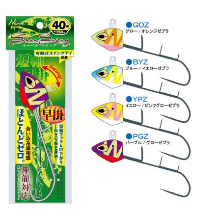 ナカジマ サーベルスイング 早掛 40号