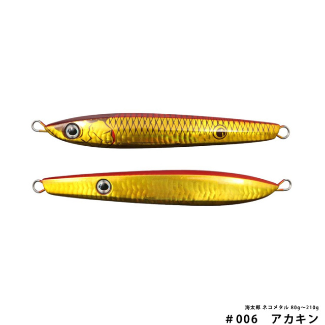 一誠(issei) 海太郎 ネコメタル