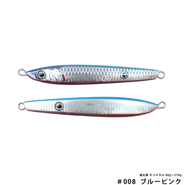 一誠(issei) 海太郎 ネコメタル