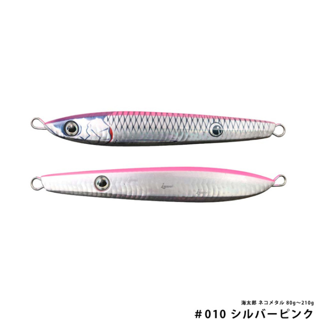 一誠(issei) 海太郎 ネコメタル