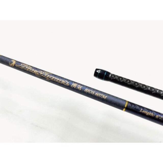宇崎日新(ニッシン)　BLACK JAGUAR 漢気 BJOS-607M 6.7