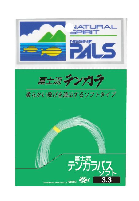 宇崎日新(ニッシン) 冨士流テンカラバス ソフト
