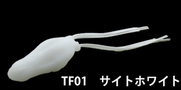 ノリーズ（NORIES）タニーフロッグ
