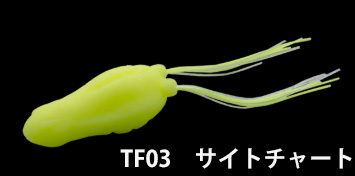 ノリーズ（NORIES）タニーフロッグ