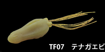 ノリーズ（NORIES）タニーフロッグ