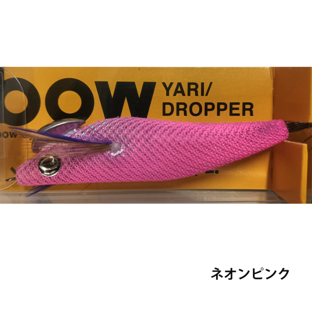 キザクラ エギボー（Egi-bow）　ヤリ ドロッパー エビ　YARI DROPPER EB （V）
