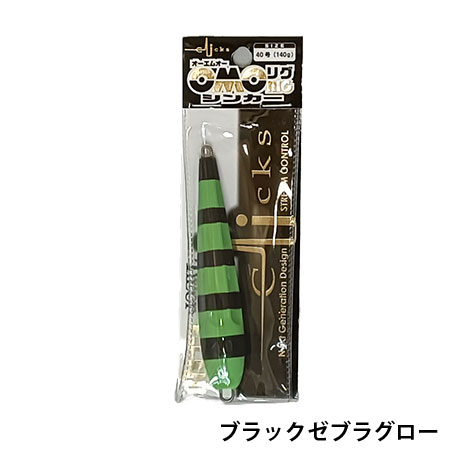 OMOリグシンカー