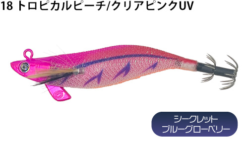 クレイジーオーシャン（crazy-ocean） ティップランナーChibi