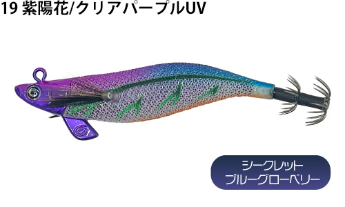 クレイジーオーシャン（crazy-ocean） ティップランナーChibi