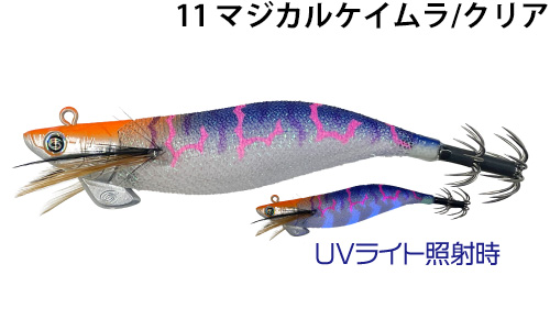 オーパデザイン ティップランナードリフト