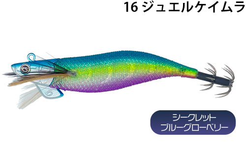 オーパデザイン ティップランナードリフト