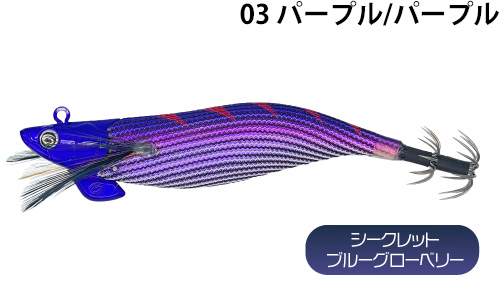 オーパデザイン ティップランナードリフト