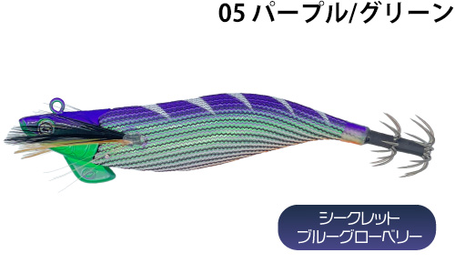 オーパデザイン ティップランナードリフト
