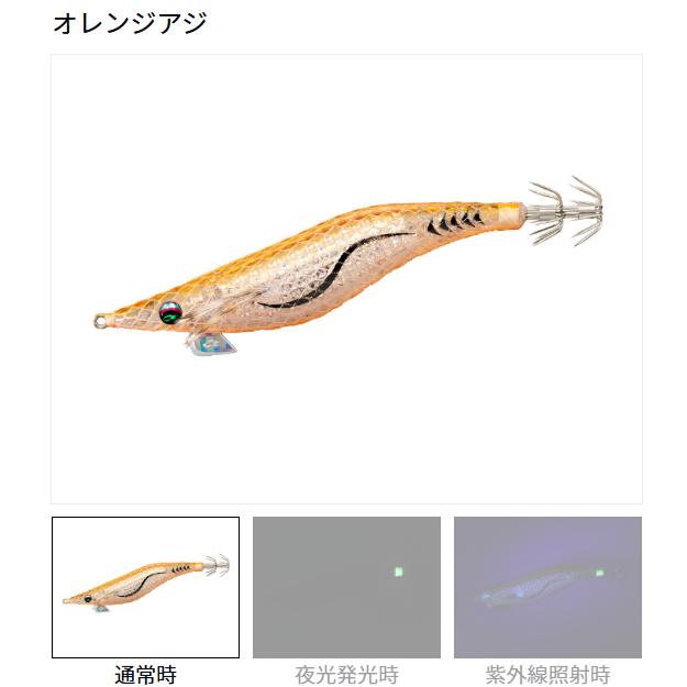 ダイワ(Daiwa)エメラルダスシャインLC TypeS