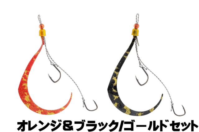ジャッカル(JACKALL) 乱舞ビンビンスイッチ スペアラバーフックセット